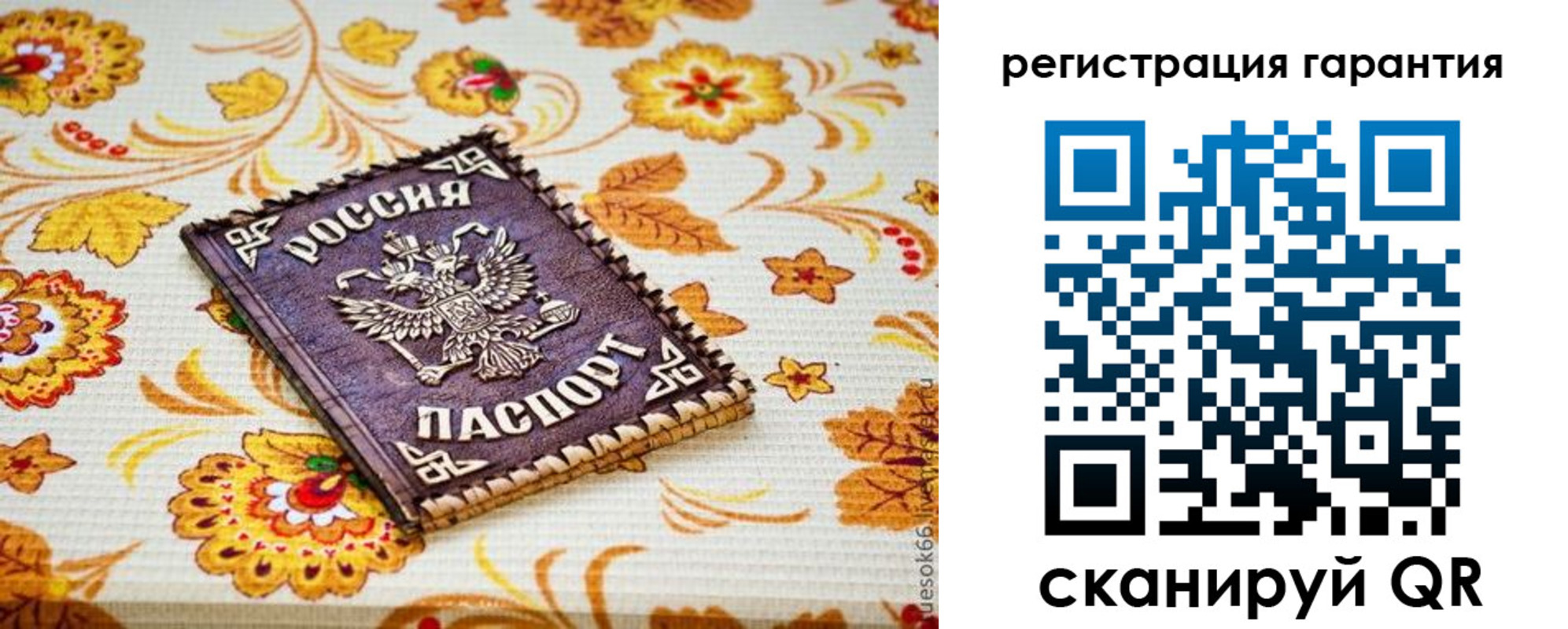 временная регистрация в квартире в Югорске
