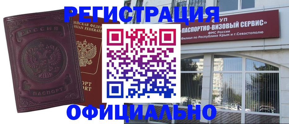 найти адрес прописки в Югорске