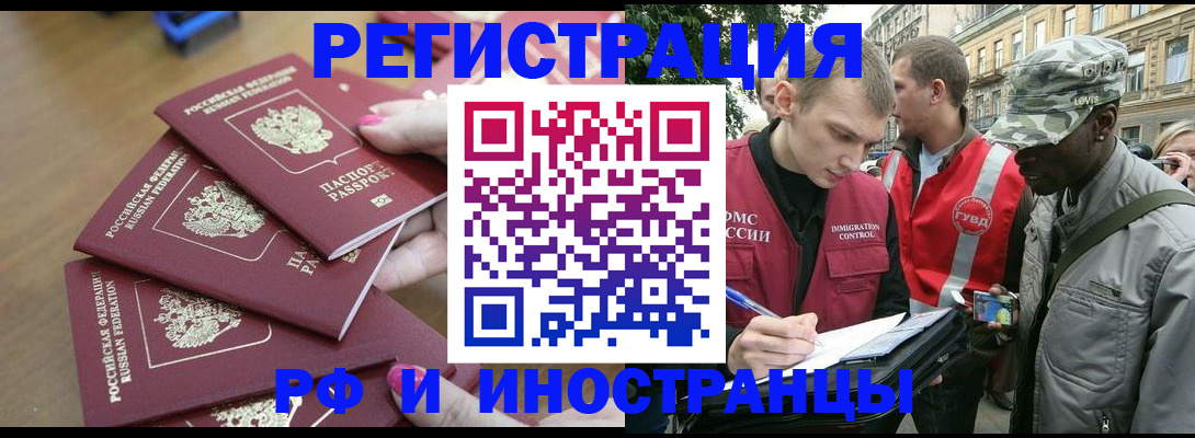 регистрация для школы в Югорске