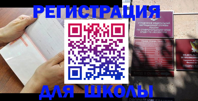 прописка от собственника в Югорске