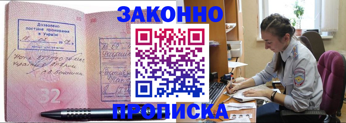 временная регистрация госуслуги в Югорске